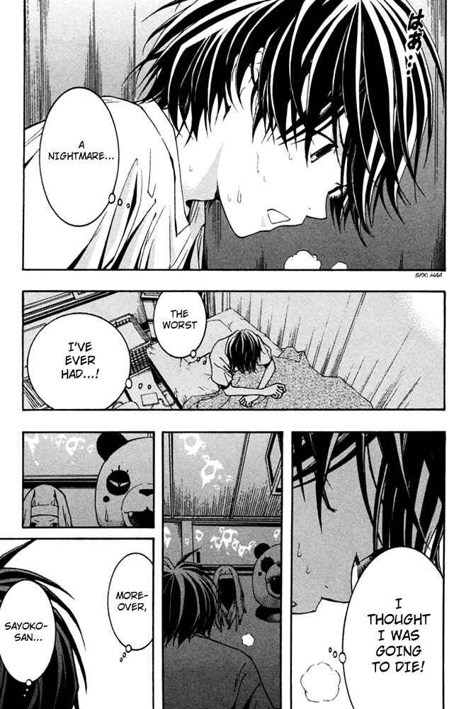 Page 25 Chapter 6 Renai Kaidan Sayoko-san