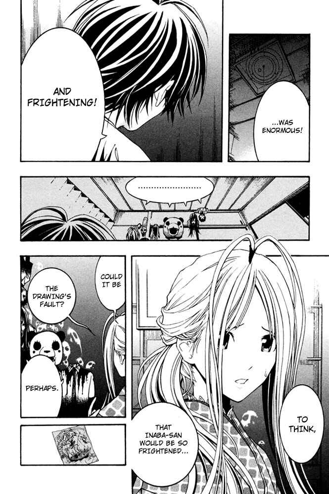 Page 26 Chapter 6 Renai Kaidan Sayoko-san