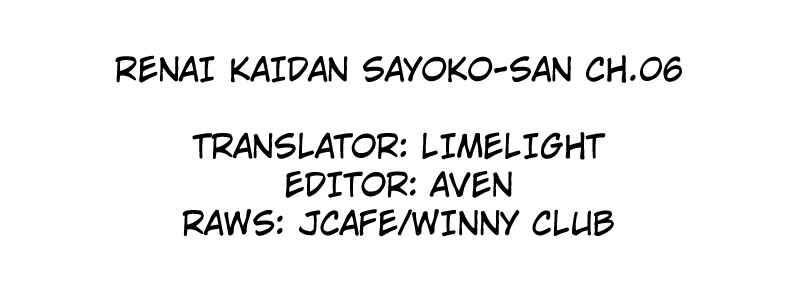 Page 31 Chapter 6 Renai Kaidan Sayoko-san