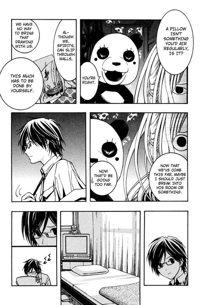 Page 4 Chapter 6 Renai Kaidan Sayoko-san