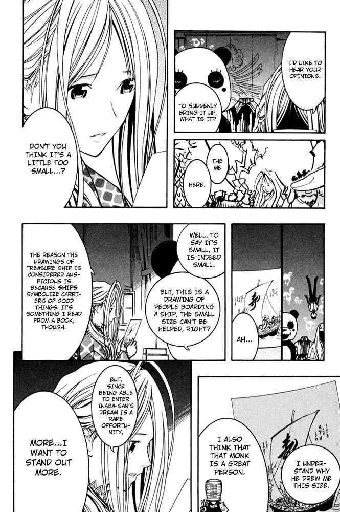 Page 7 Chapter 6 Renai Kaidan Sayoko-san