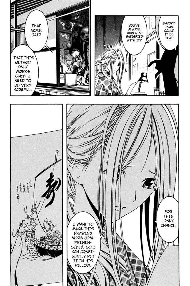 Page 8 Chapter 6 Renai Kaidan Sayoko-san
