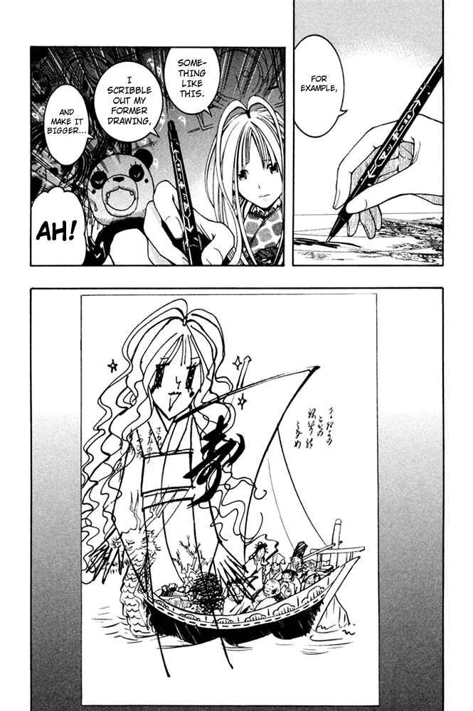 Page 9 Chapter 6 Renai Kaidan Sayoko-san