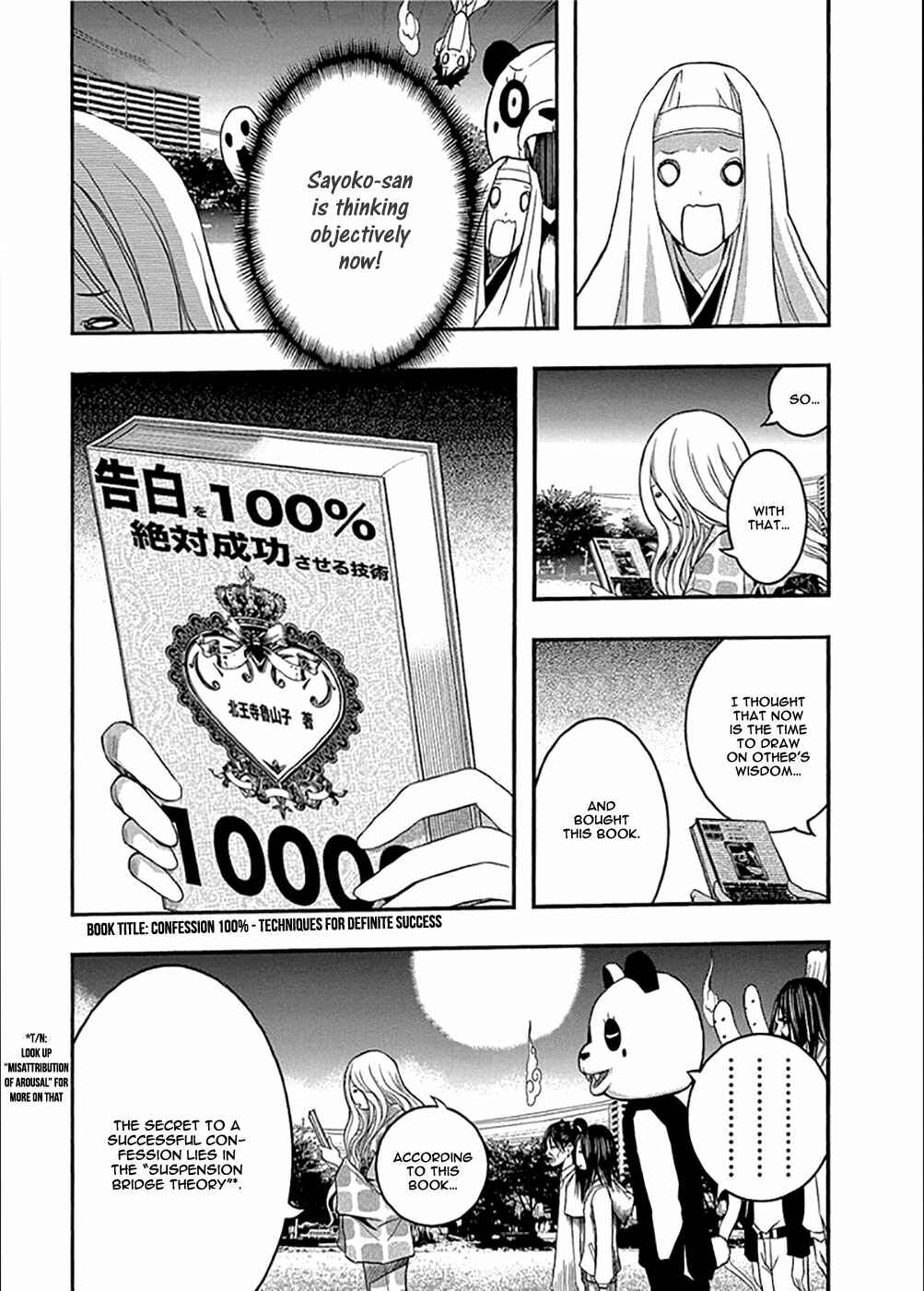 Page 14 Chapter 32 Renai Kaidan Sayoko-san