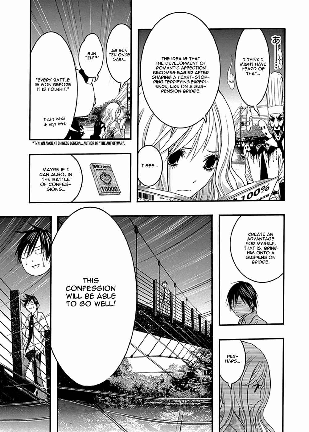 Page 15 Chapter 32 Renai Kaidan Sayoko-san
