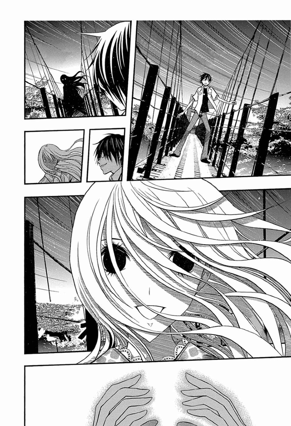 Page 16 Chapter 32 Renai Kaidan Sayoko-san