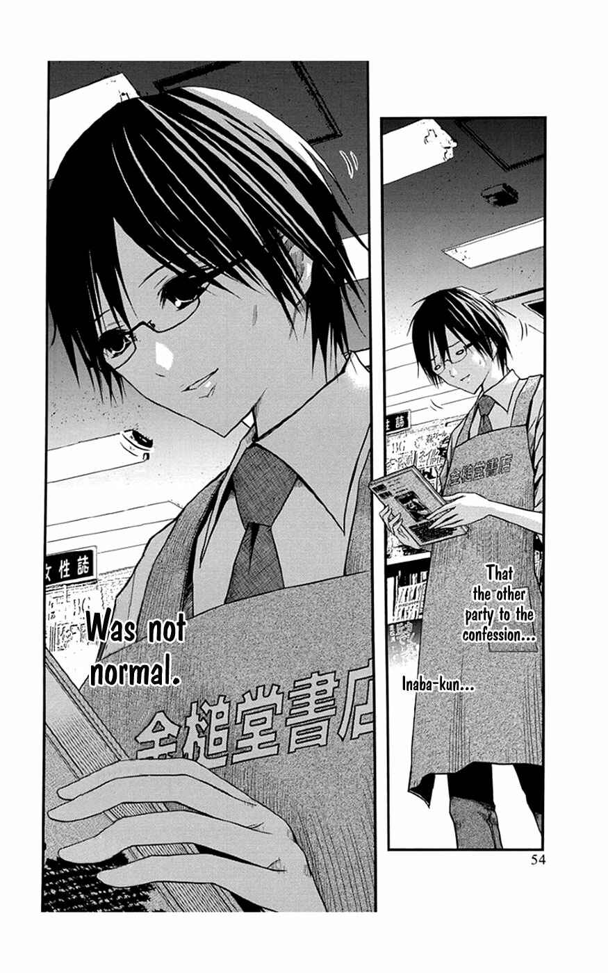 Page 25 Chapter 32 Renai Kaidan Sayoko-san
