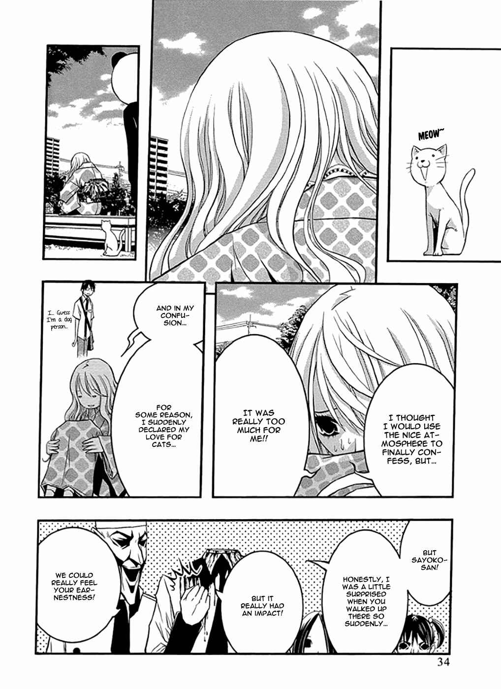 Page 6 Chapter 32 Renai Kaidan Sayoko-san