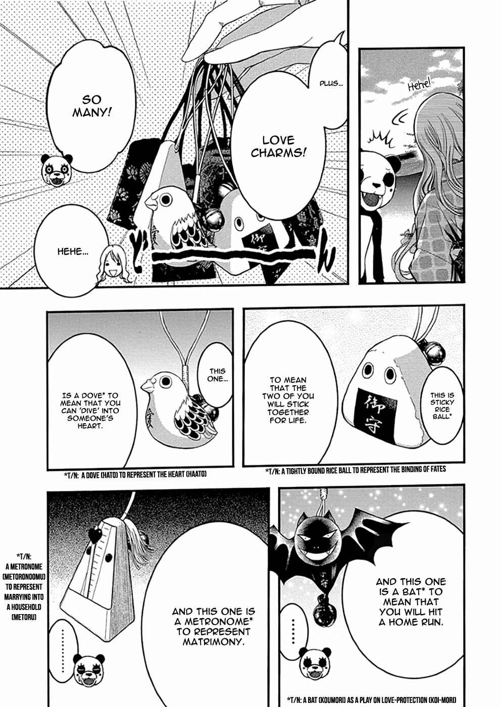 Page 9 Chapter 32 Renai Kaidan Sayoko-san