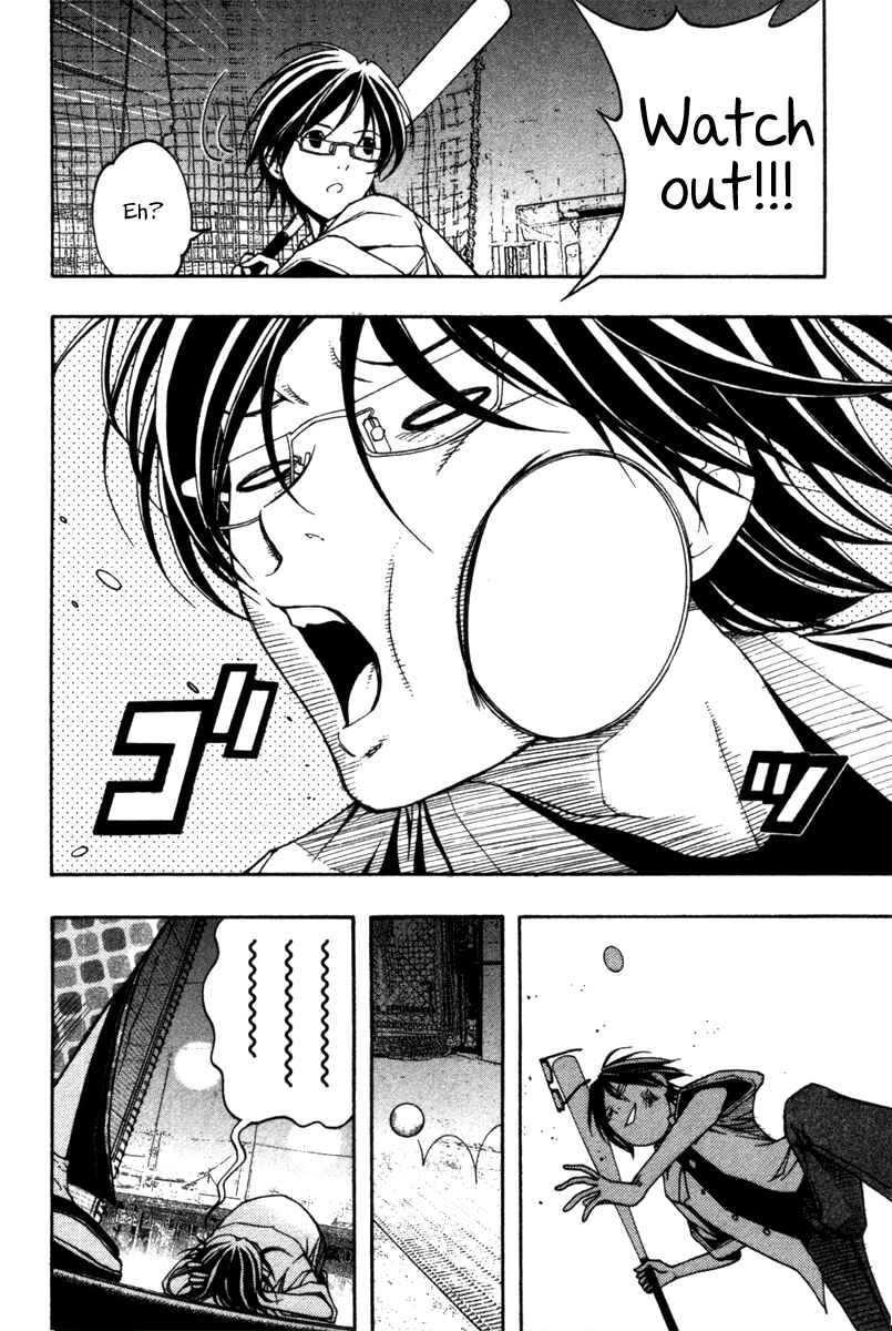 Page 10 Chapter 7 Renai Kaidan Sayoko-san