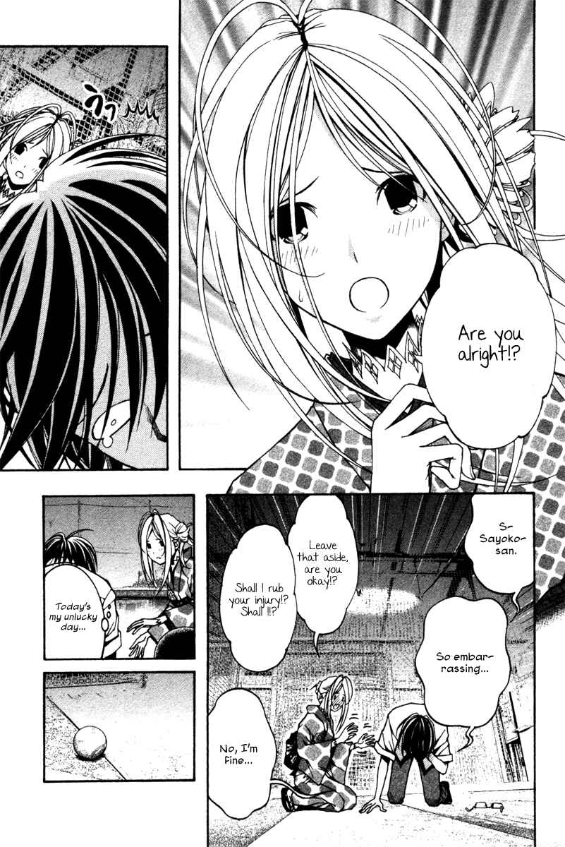 Page 11 Chapter 7 Renai Kaidan Sayoko-san