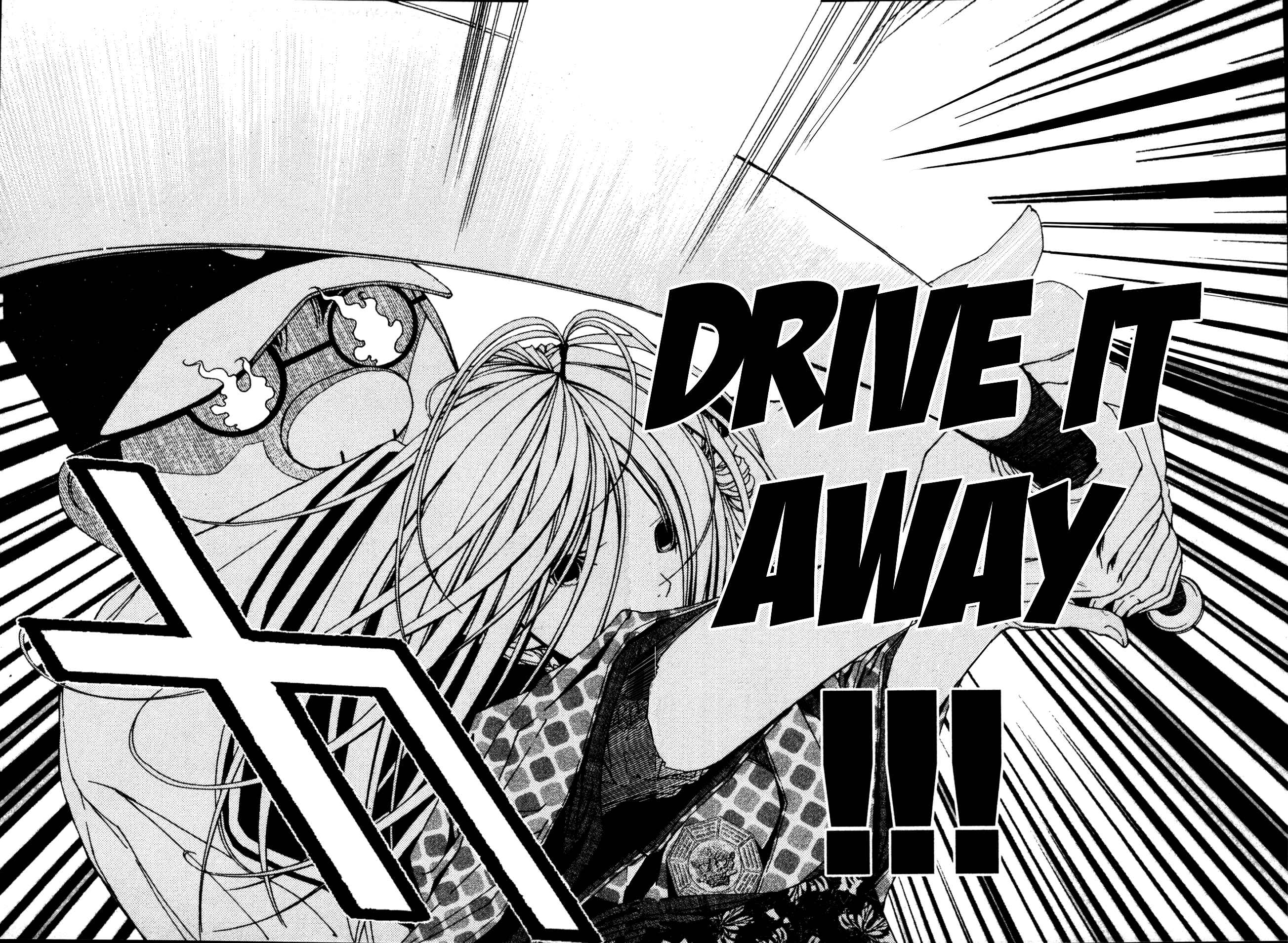 Page 24 Chapter 7 Renai Kaidan Sayoko-san