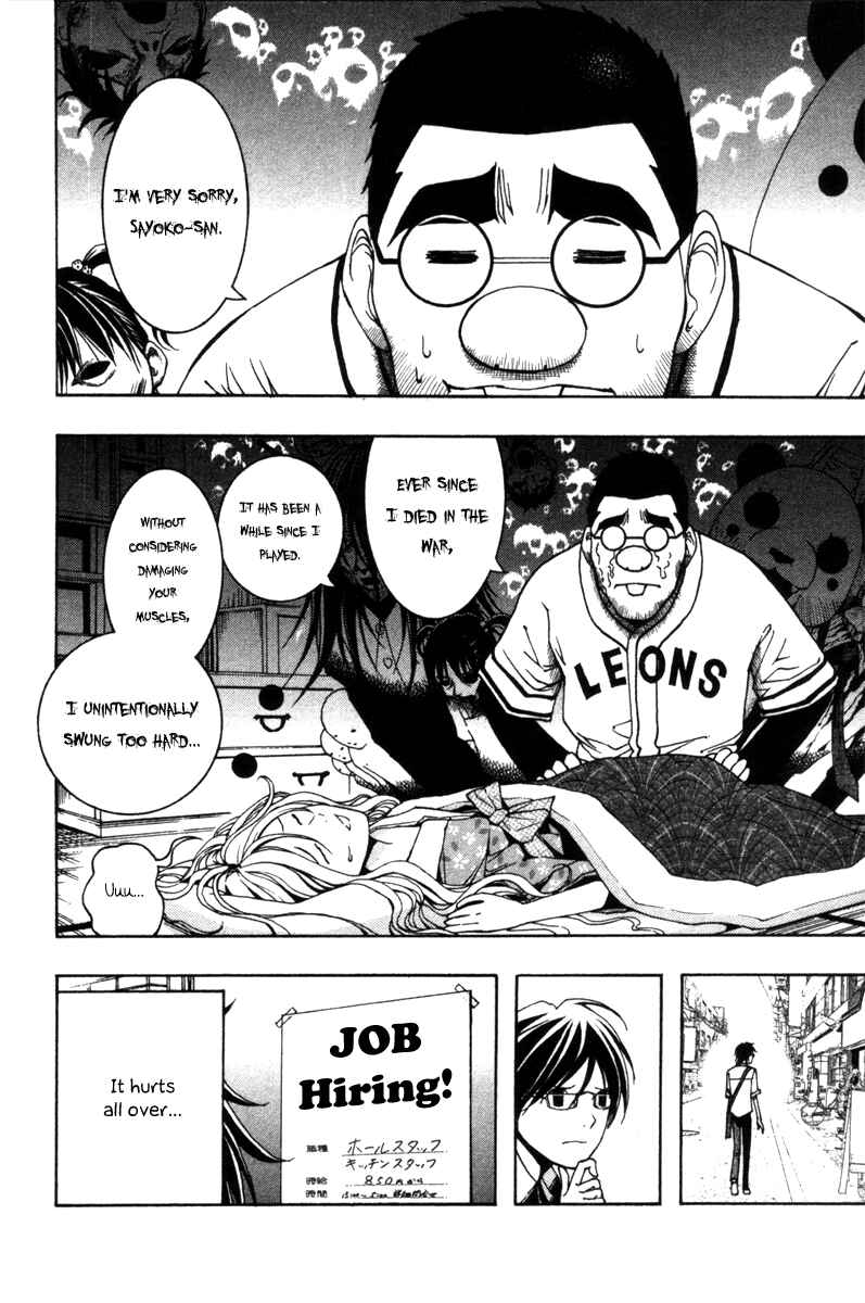 Page 30 Chapter 7 Renai Kaidan Sayoko-san