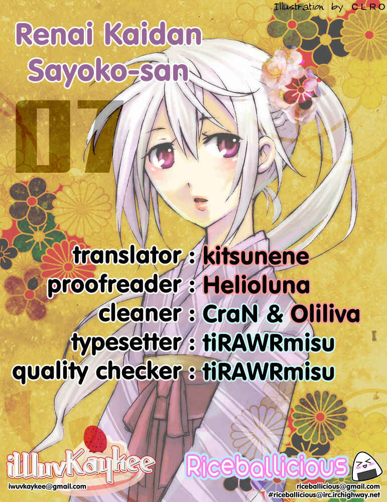 Page 31 Chapter 7 Renai Kaidan Sayoko-san
