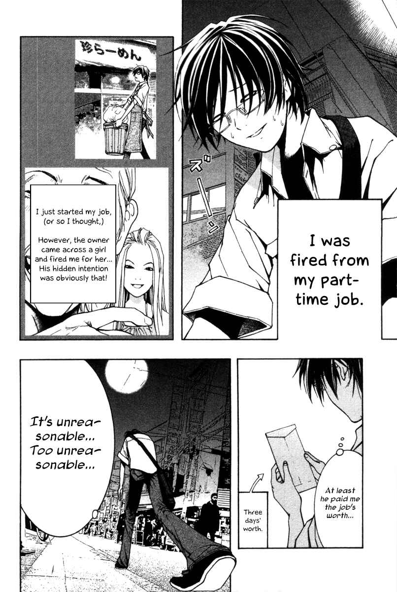 Page 6 Chapter 7 Renai Kaidan Sayoko-san