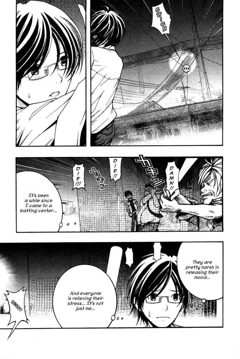 Page 9 Chapter 7 Renai Kaidan Sayoko-san