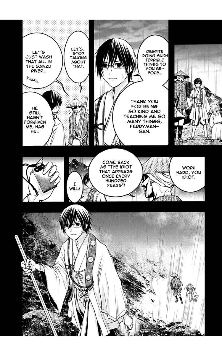 Page 10 Chapter 48 Renai Kaidan Sayoko-san