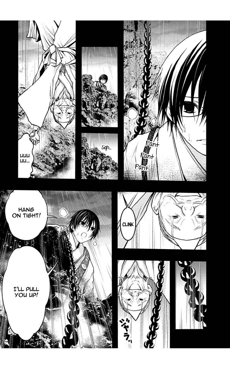 Page 14 Chapter 48 Renai Kaidan Sayoko-san