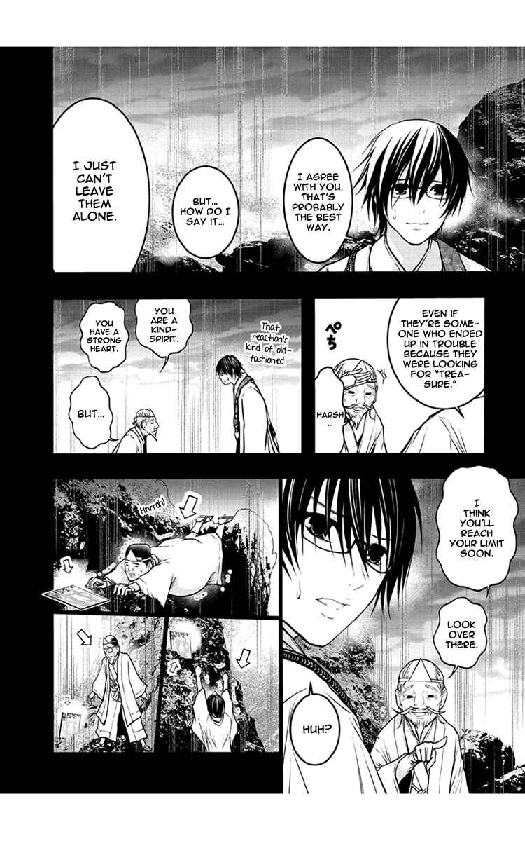 Page 17 Chapter 48 Renai Kaidan Sayoko-san