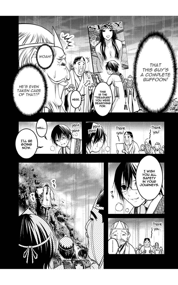 Page 20 Chapter 48 Renai Kaidan Sayoko-san