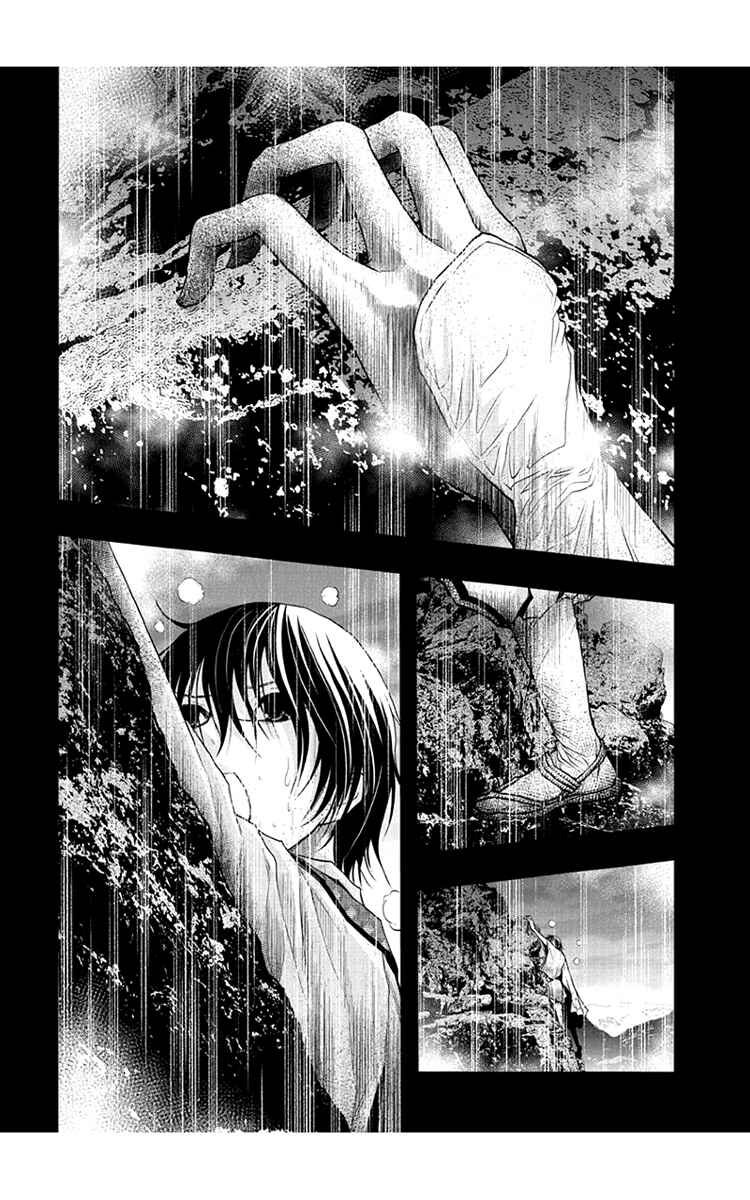 Page 21 Chapter 48 Renai Kaidan Sayoko-san
