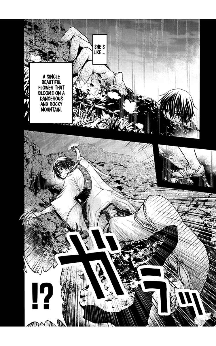 Page 24 Chapter 48 Renai Kaidan Sayoko-san