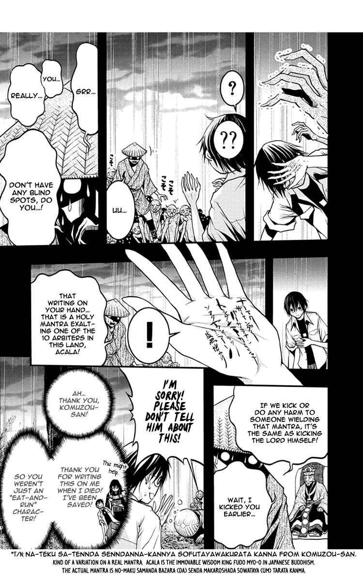 Page 7 Chapter 48 Renai Kaidan Sayoko-san