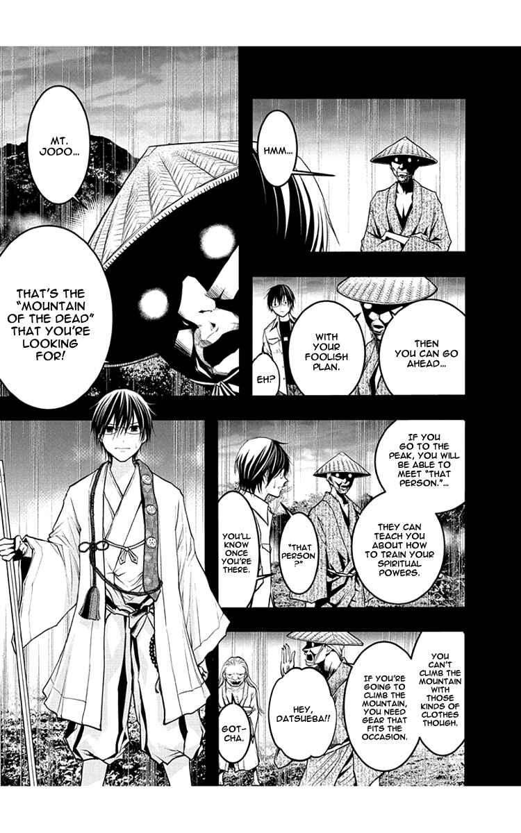 Page 9 Chapter 48 Renai Kaidan Sayoko-san