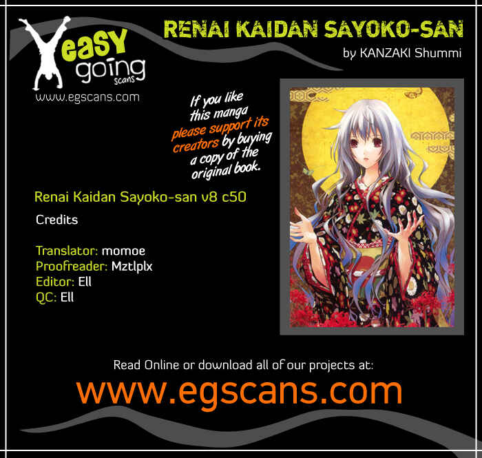 Page 1 Chapter 50 Renai Kaidan Sayoko-san