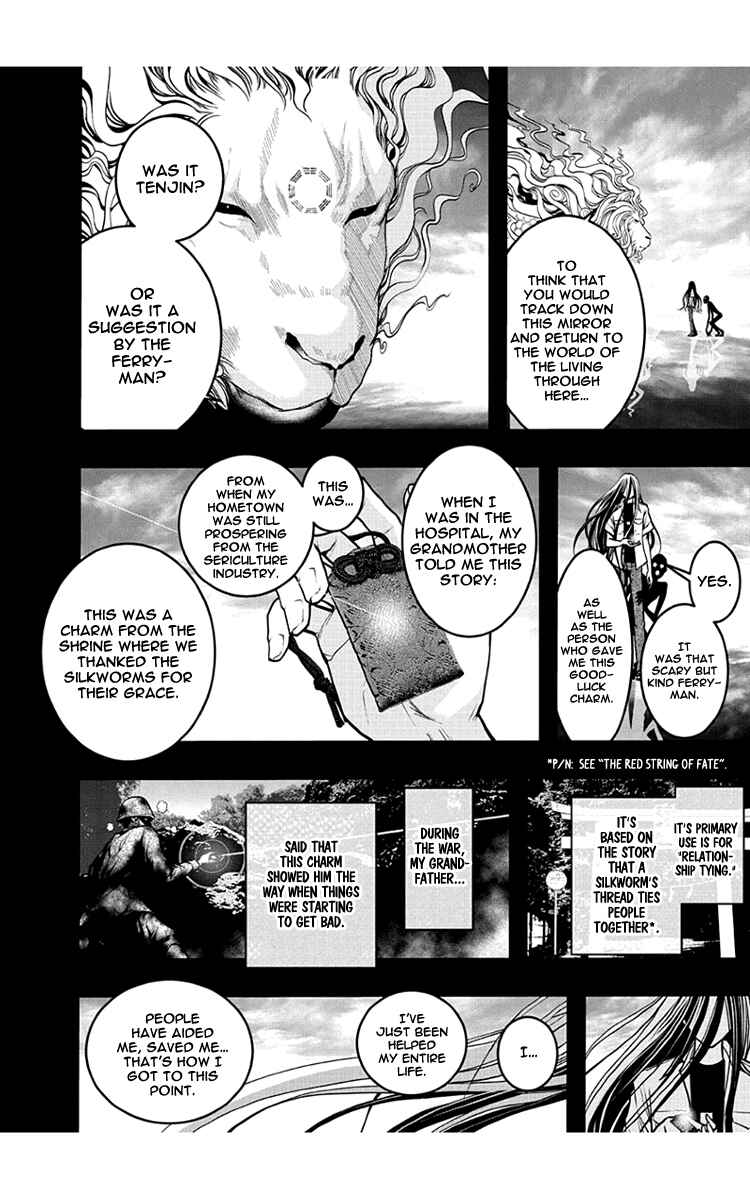 Page 10 Chapter 50 Renai Kaidan Sayoko-san