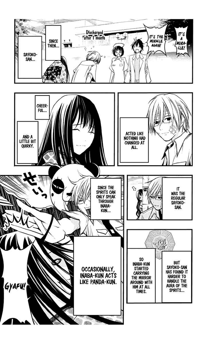 Page 18 Chapter 50 Renai Kaidan Sayoko-san