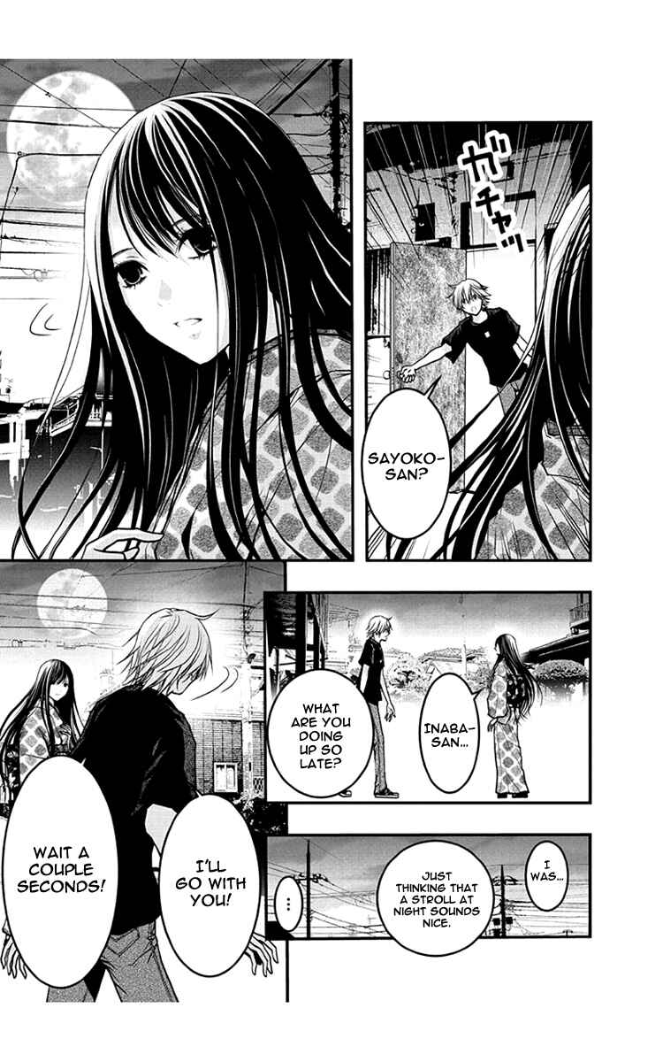 Page 22 Chapter 50 Renai Kaidan Sayoko-san