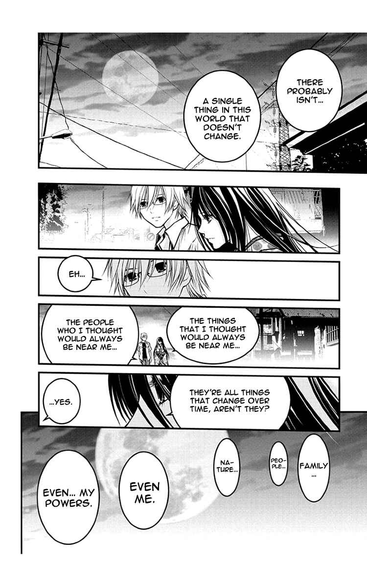 Page 25 Chapter 50 Renai Kaidan Sayoko-san