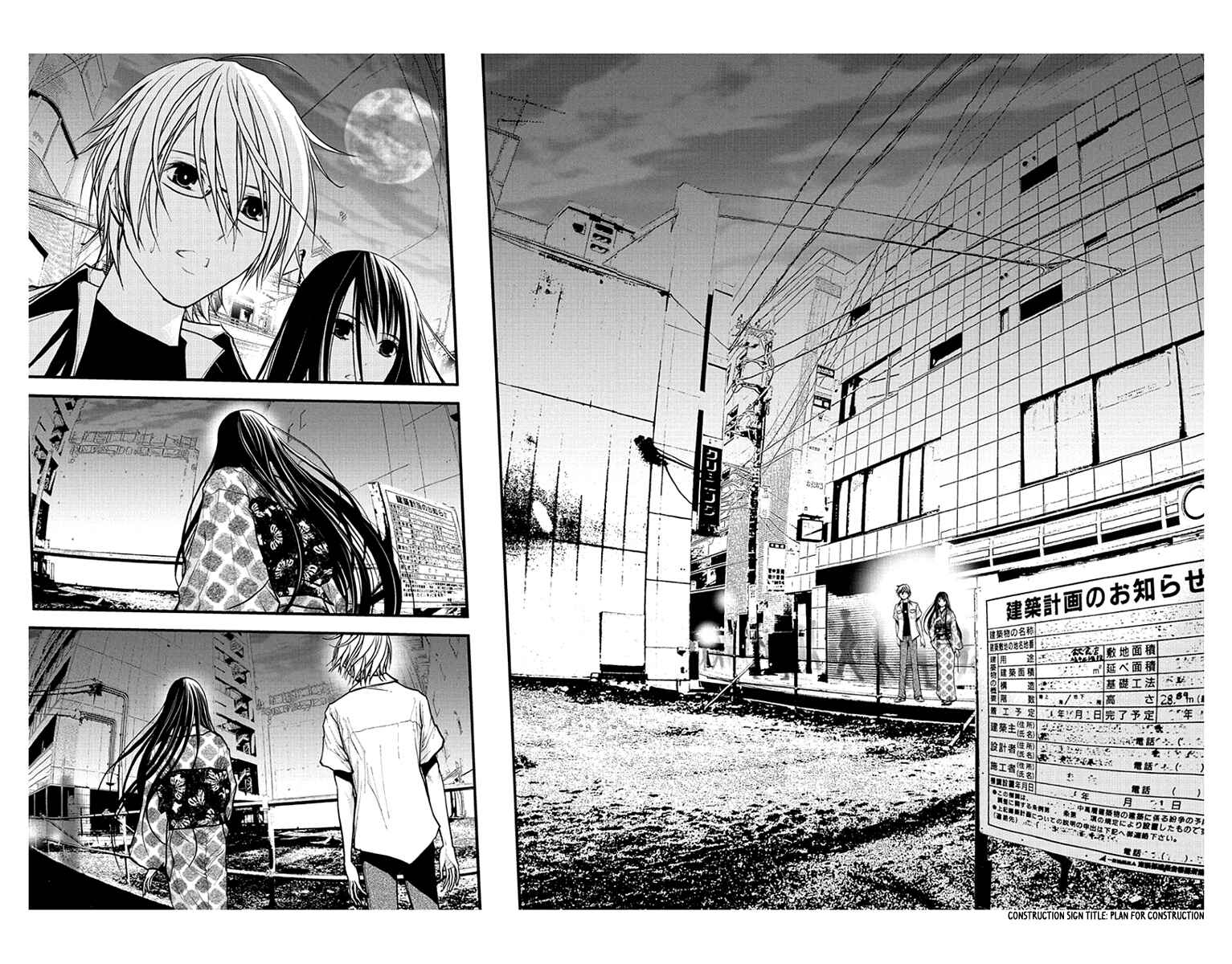 Page 27 Chapter 50 Renai Kaidan Sayoko-san