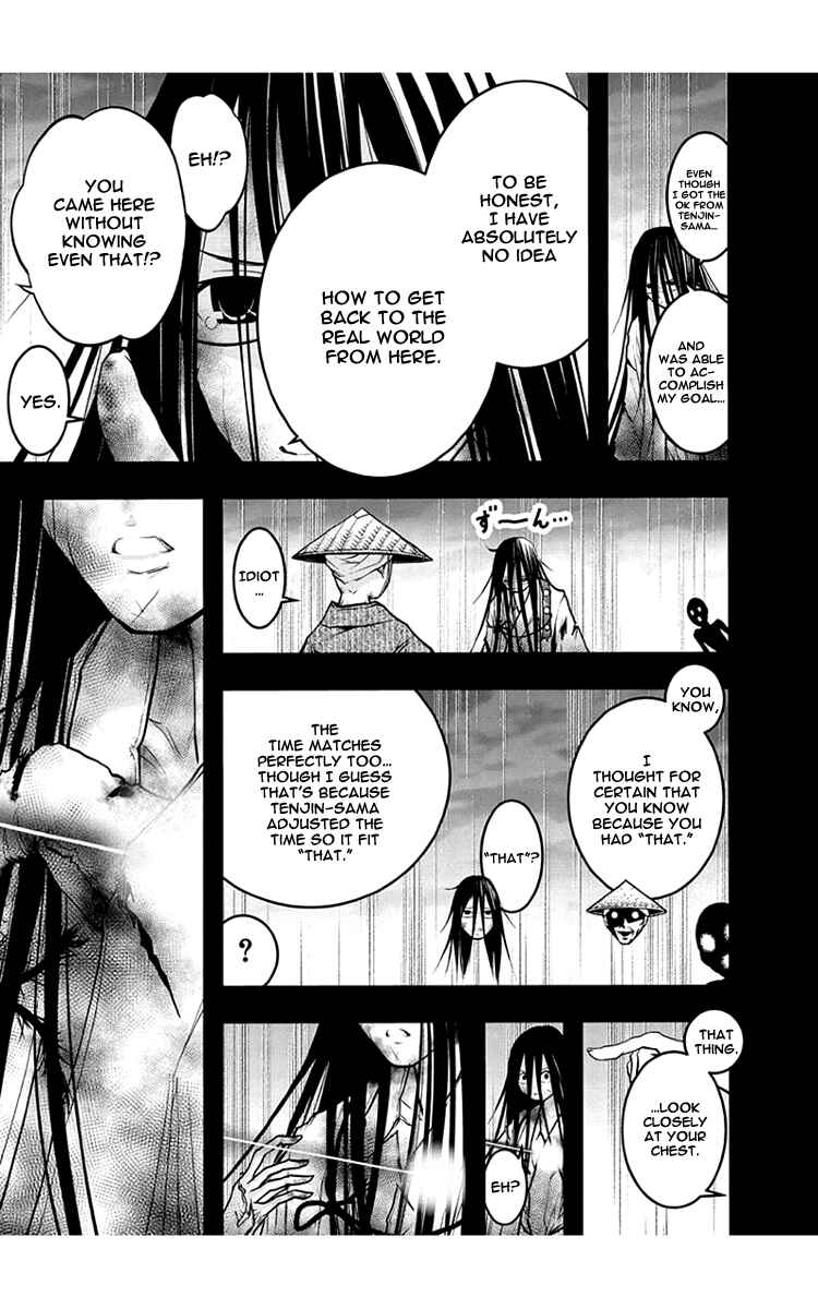Page 4 Chapter 50 Renai Kaidan Sayoko-san