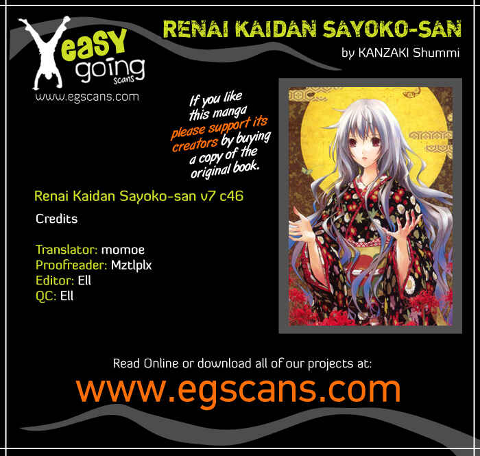 Page 1 Chapter 46 Renai Kaidan Sayoko-san