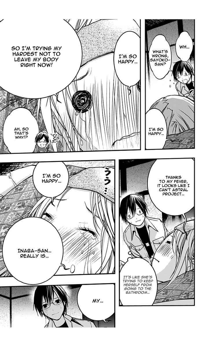 Page 12 Chapter 46 Renai Kaidan Sayoko-san