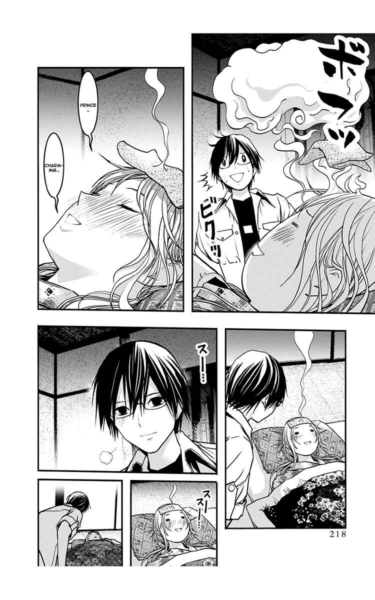 Page 13 Chapter 46 Renai Kaidan Sayoko-san