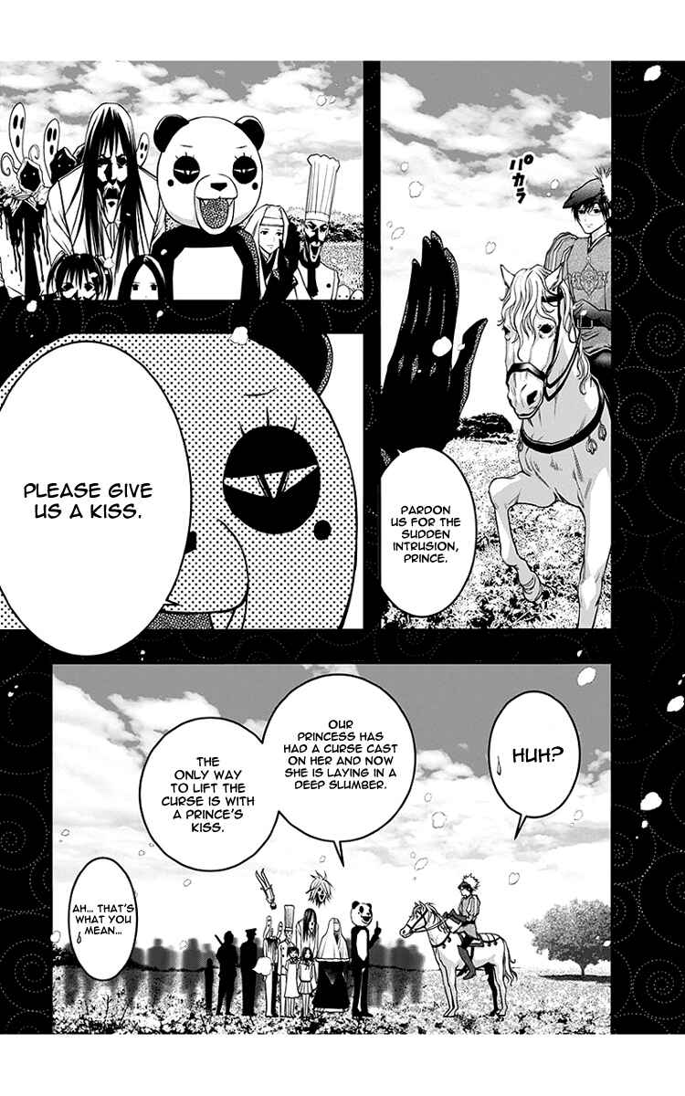 Page 17 Chapter 46 Renai Kaidan Sayoko-san