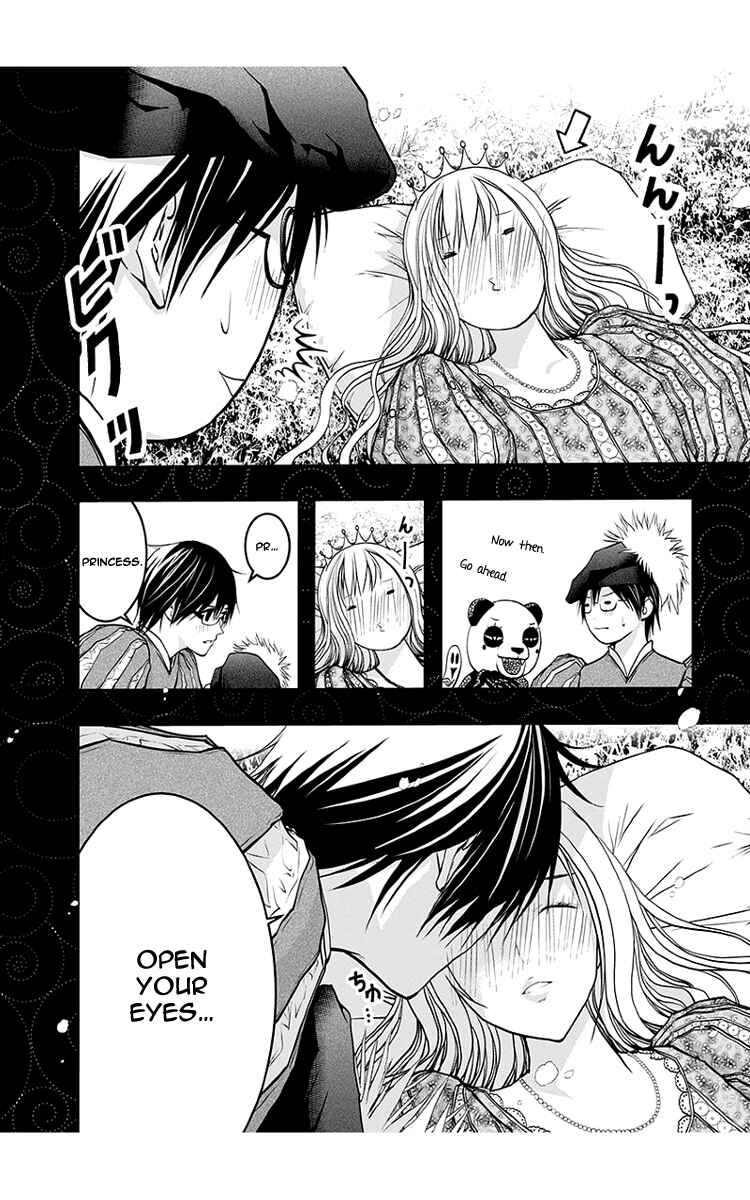 Page 18 Chapter 46 Renai Kaidan Sayoko-san