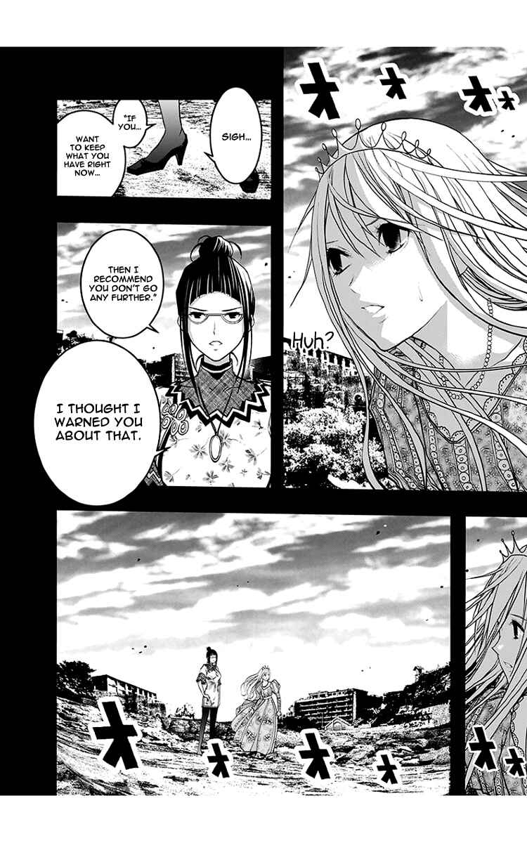 Page 20 Chapter 46 Renai Kaidan Sayoko-san