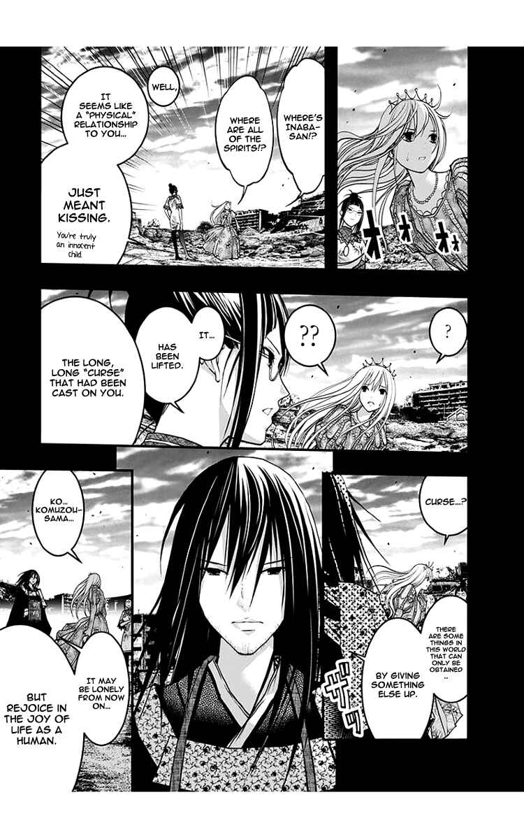 Page 21 Chapter 46 Renai Kaidan Sayoko-san