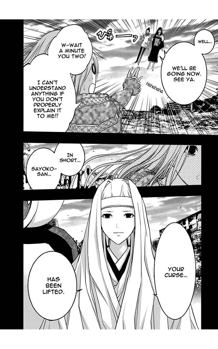 Page 22 Chapter 46 Renai Kaidan Sayoko-san