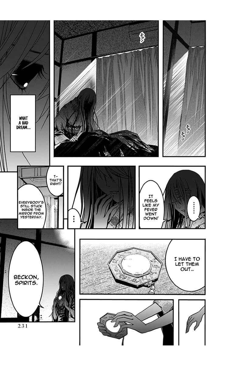 Page 25 Chapter 46 Renai Kaidan Sayoko-san