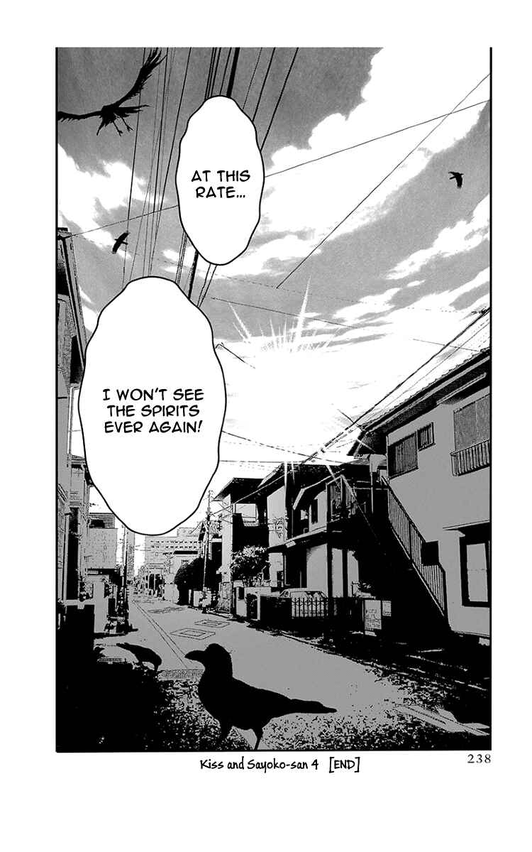Page 31 Chapter 46 Renai Kaidan Sayoko-san