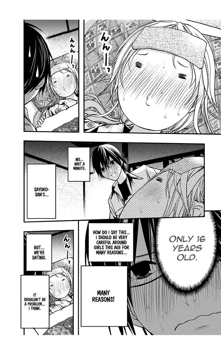 Page 6 Chapter 46 Renai Kaidan Sayoko-san