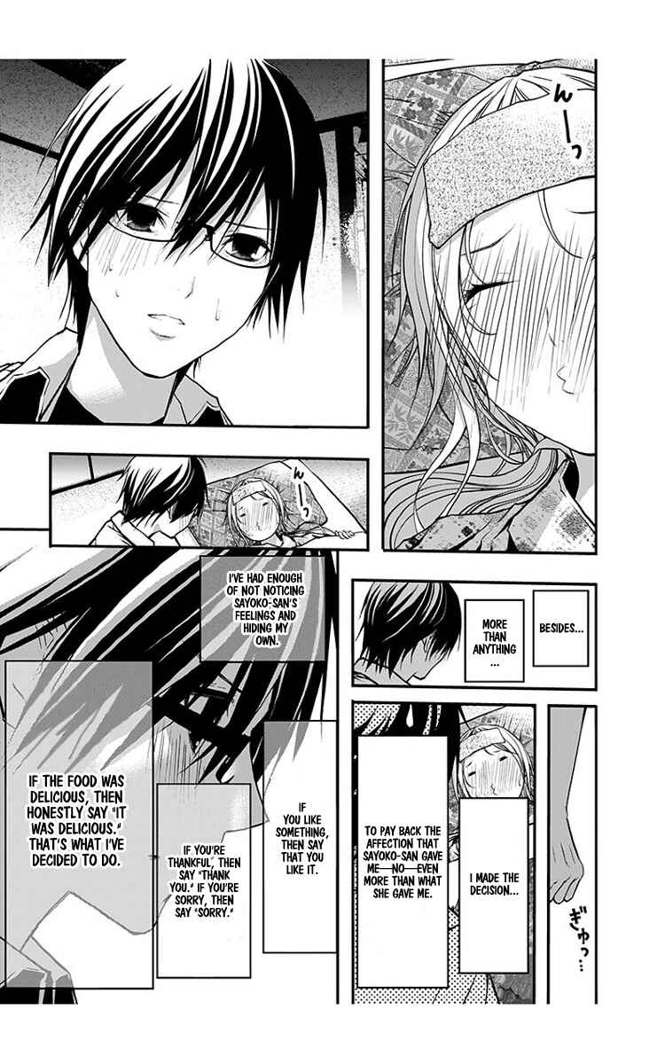 Page 7 Chapter 46 Renai Kaidan Sayoko-san