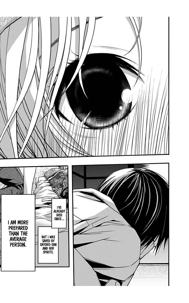 Page 9 Chapter 46 Renai Kaidan Sayoko-san