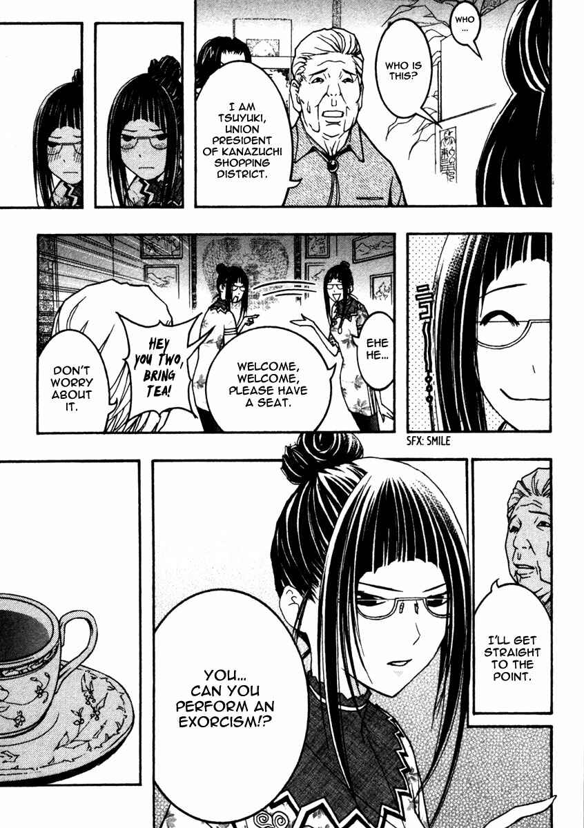 Page 10 Chapter 10 Renai Kaidan Sayoko-san