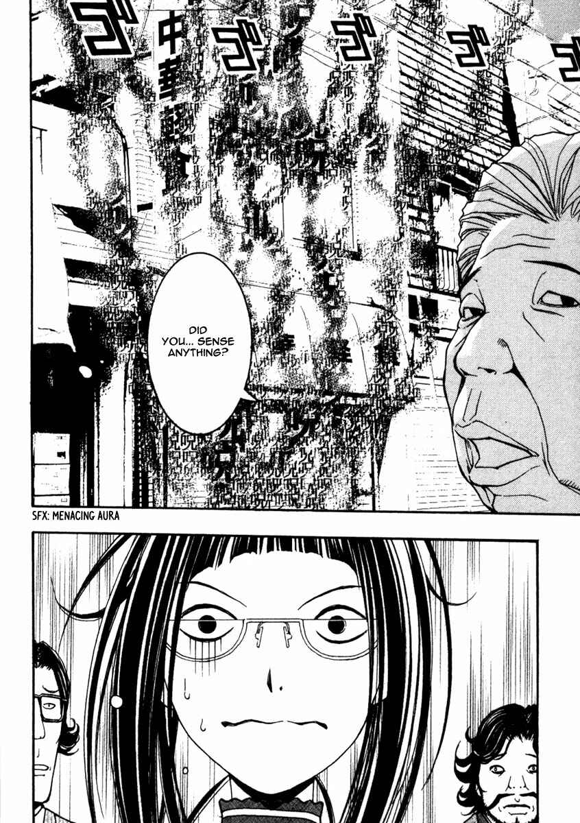 Page 15 Chapter 10 Renai Kaidan Sayoko-san